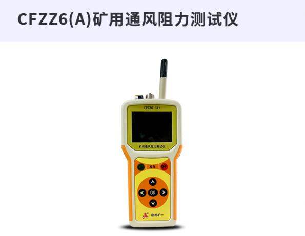 矿一仪器，智造无限可能